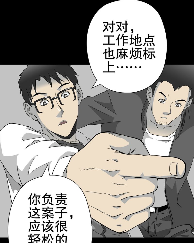 第62章：死亡怪圈55