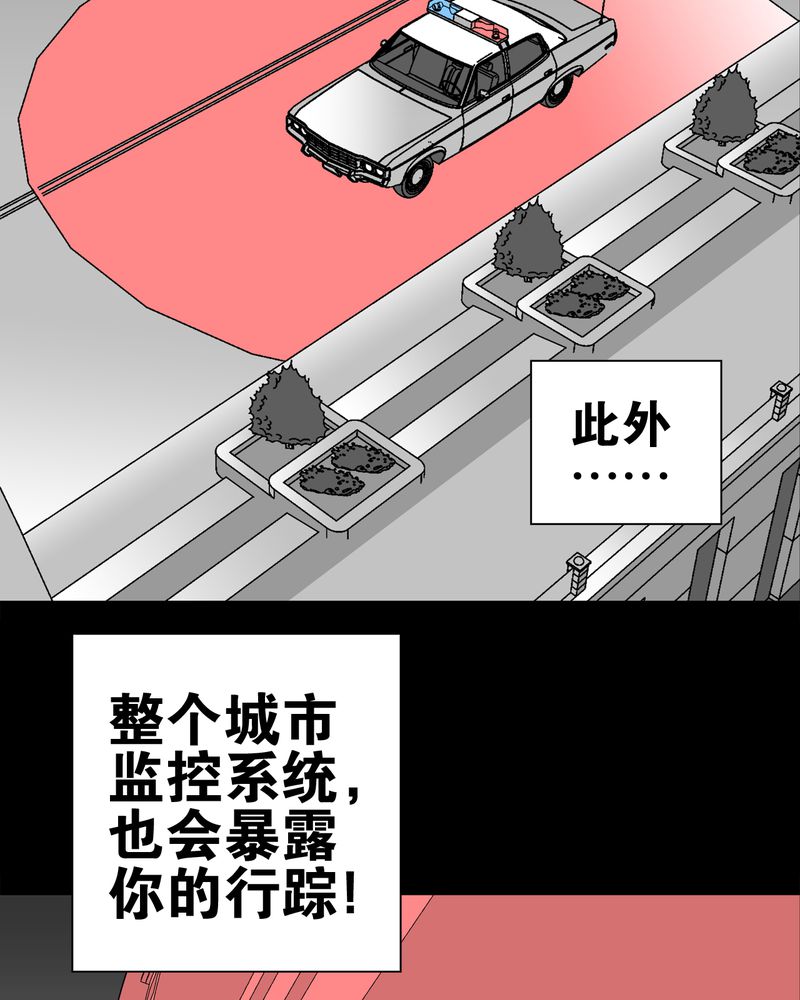 第28章：青峰的指引7