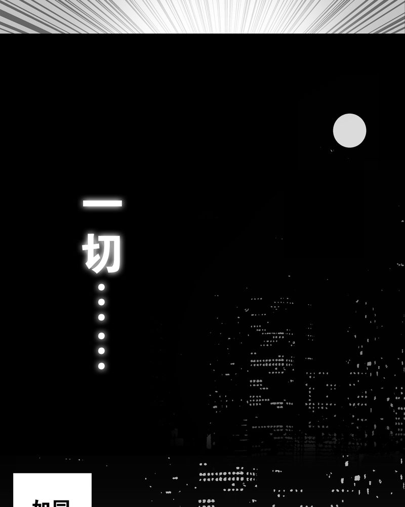 第6章：蜂女完结篇33