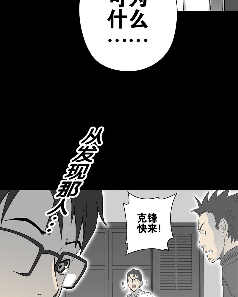 第64章：不眠之夜11