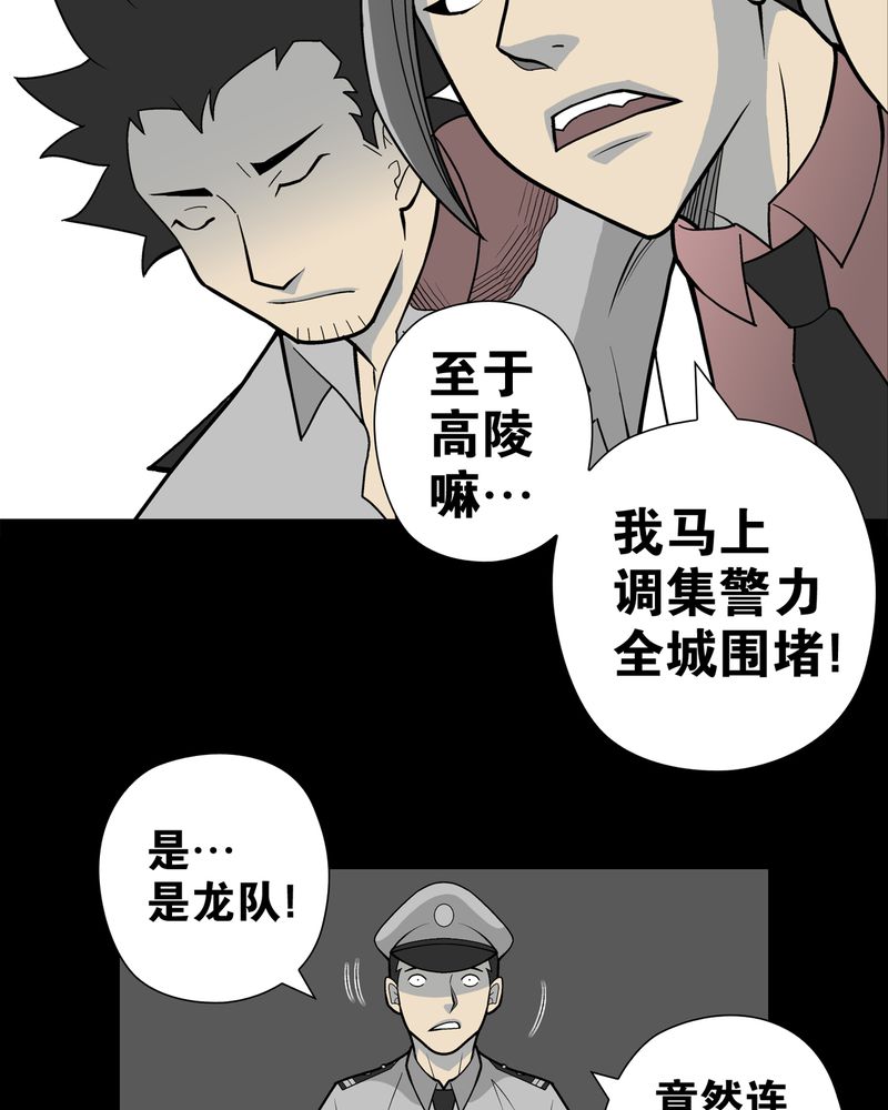 第26章：逃脱40