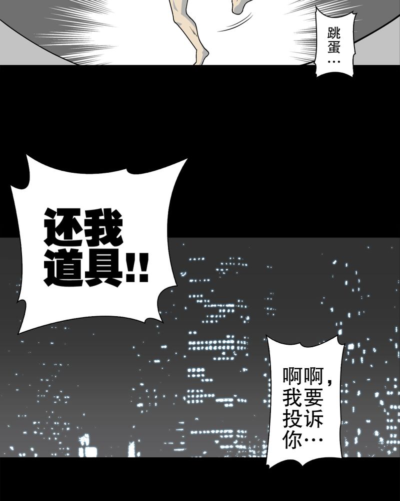 第41章：高陵的危机18