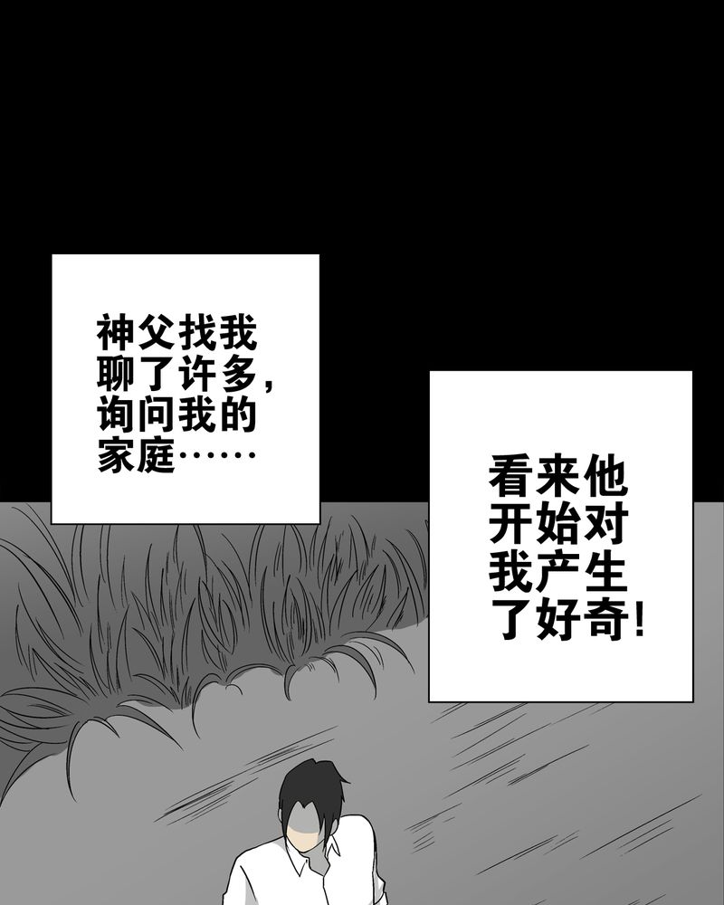 第72章：爱的意义45