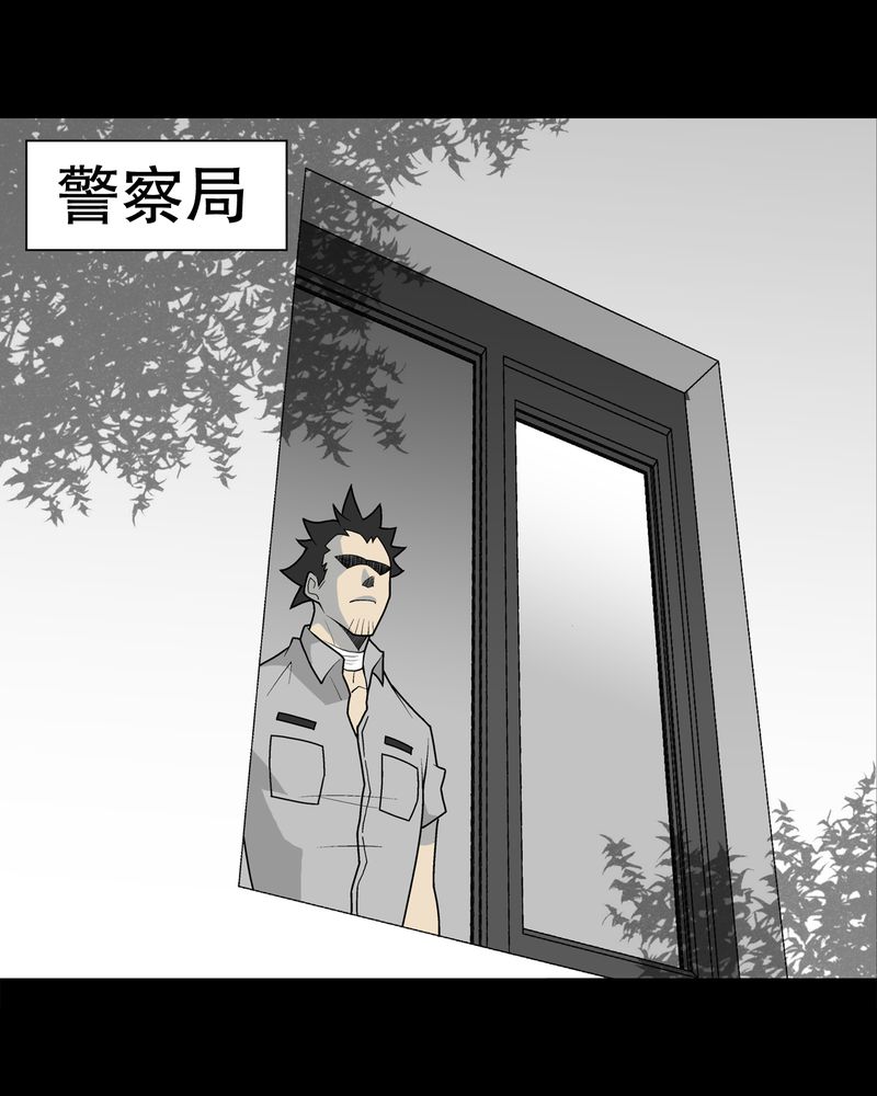 第31章：反常9