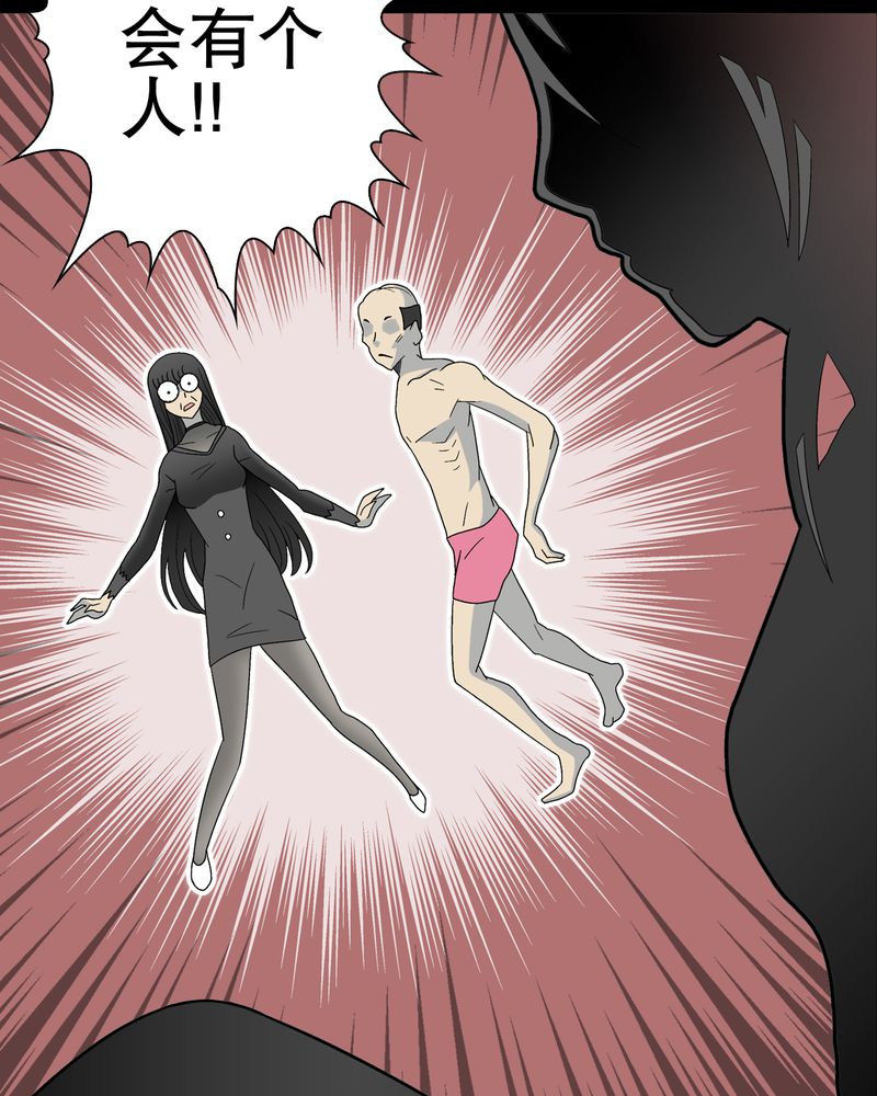 第49章：消融之血12
