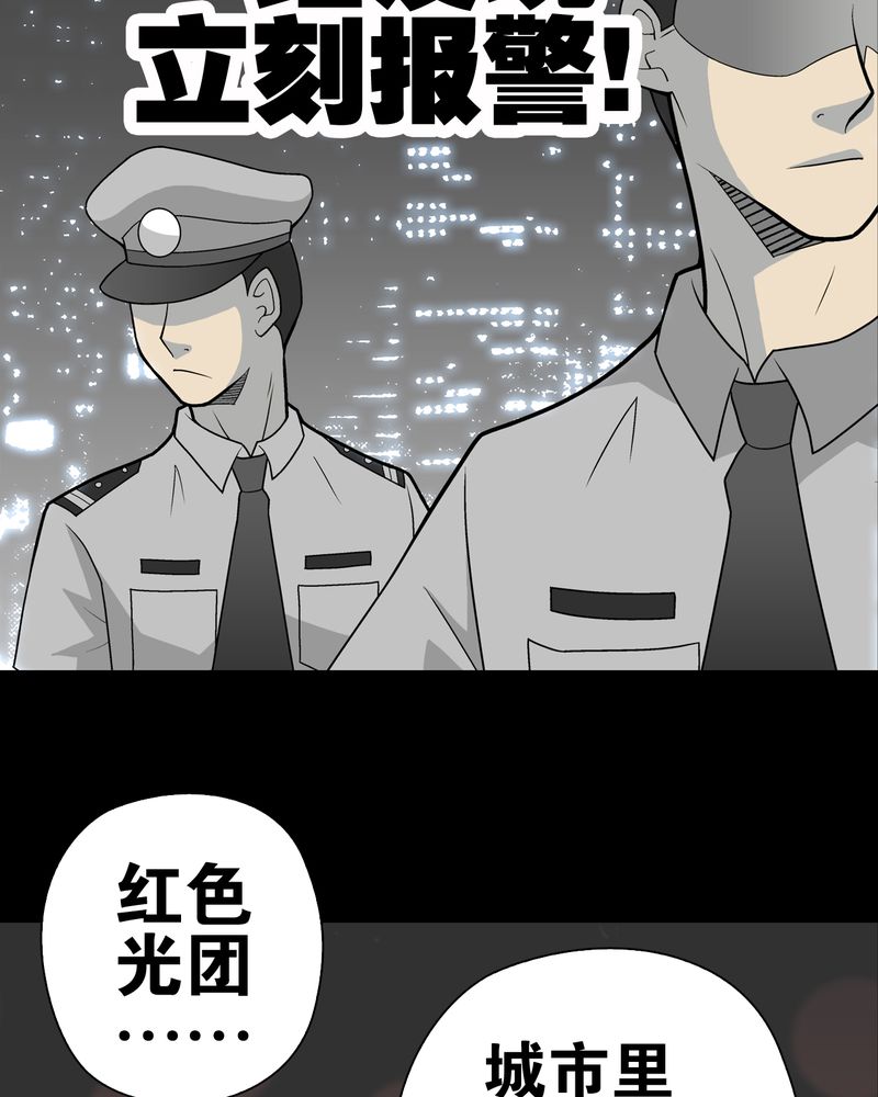 第28章：青峰的指引2