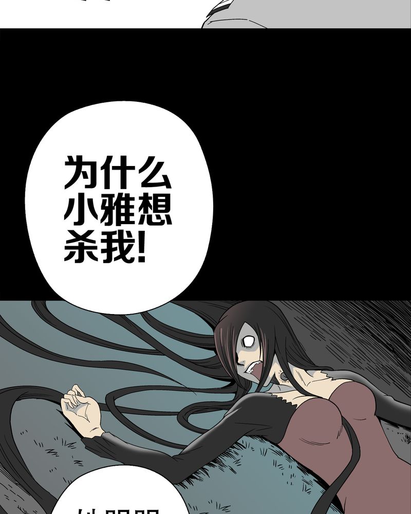 第51章：异能与变异19