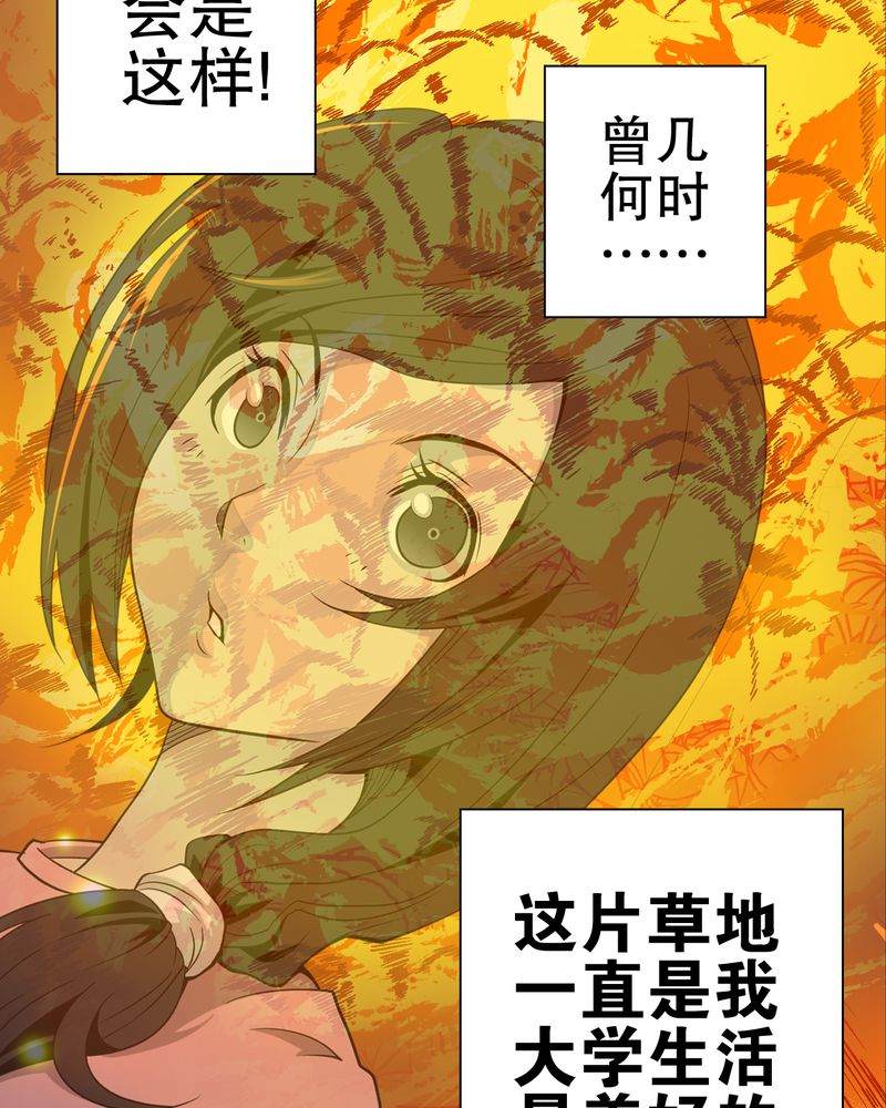 第59章：天堂之门10
