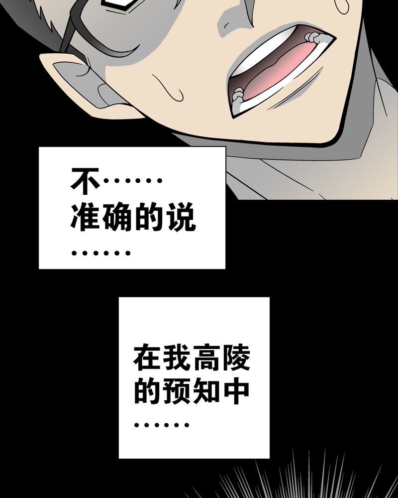 第21章：生日40