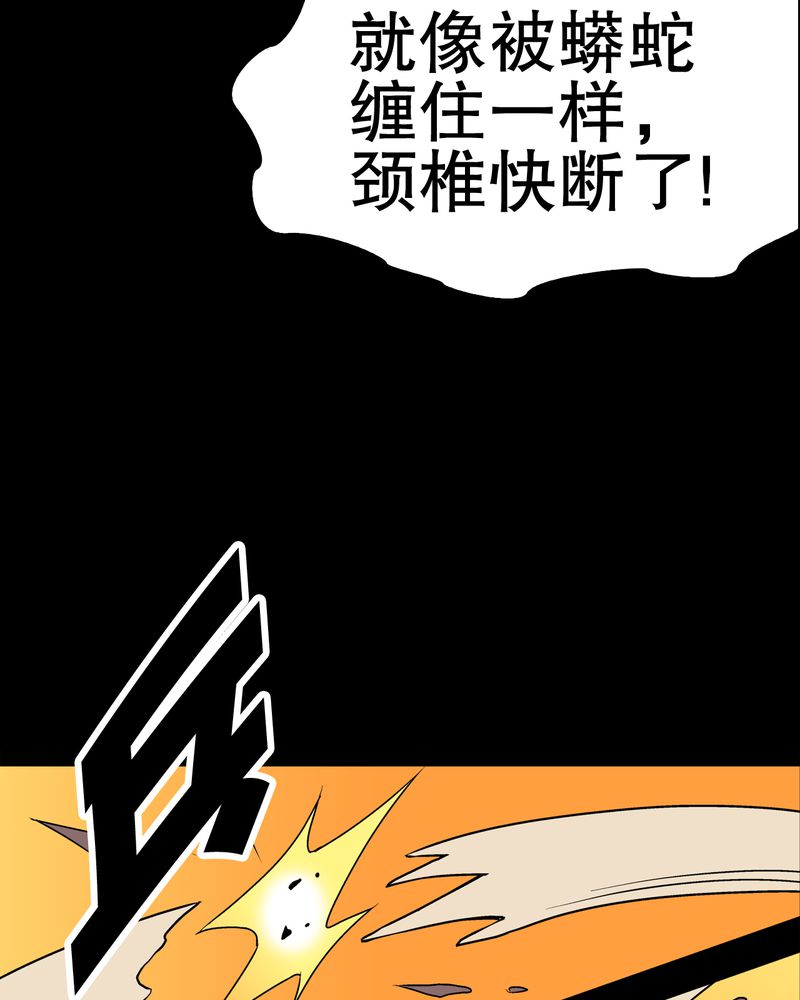第43章：龙克峰归来36