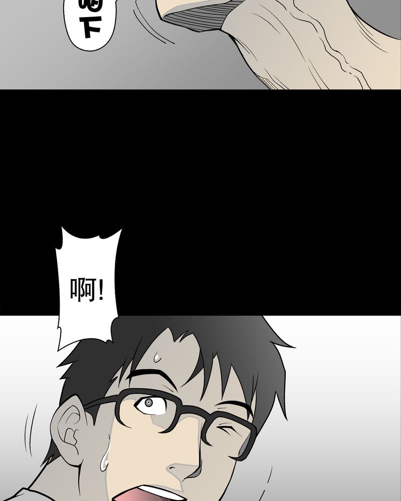第43章：龙克峰归来24