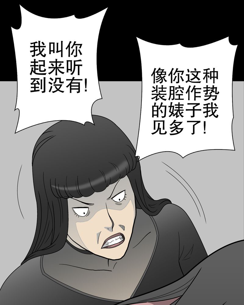 第49章：消融之血33