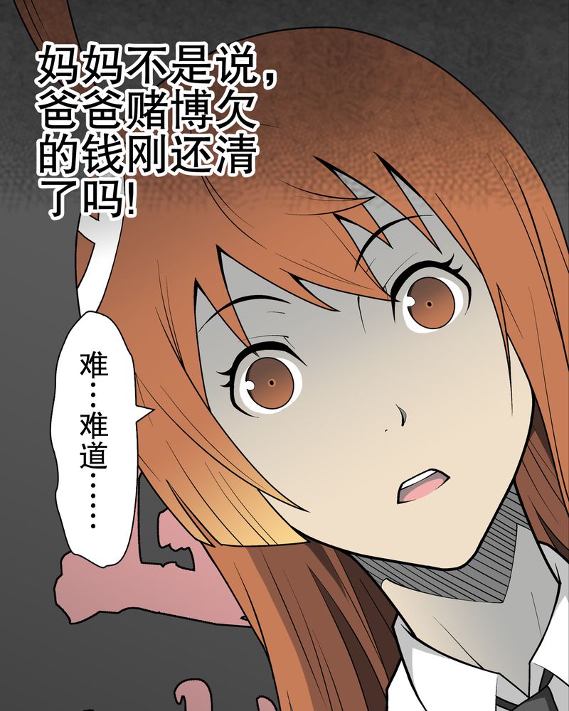 第32章：回家15