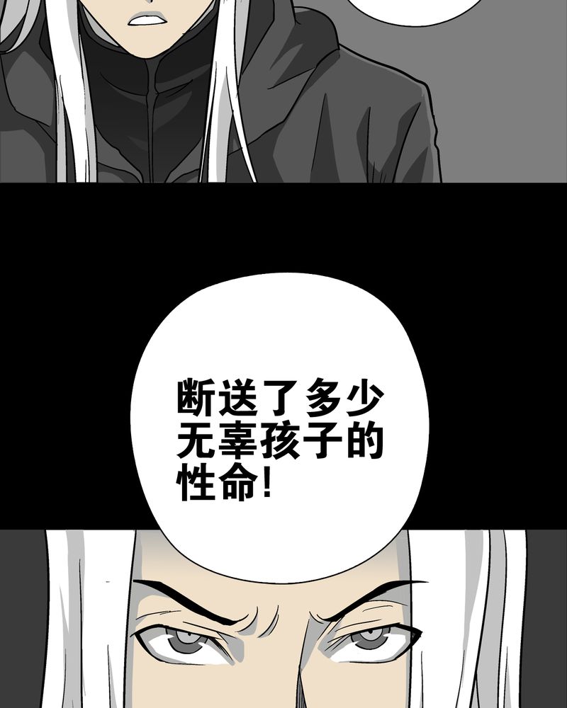 第76章：意外的结局13