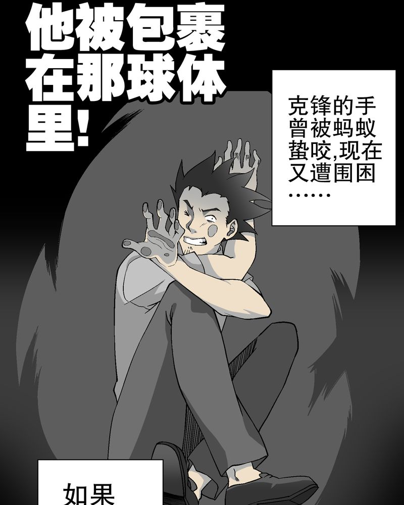 第56章：给力的点点23
