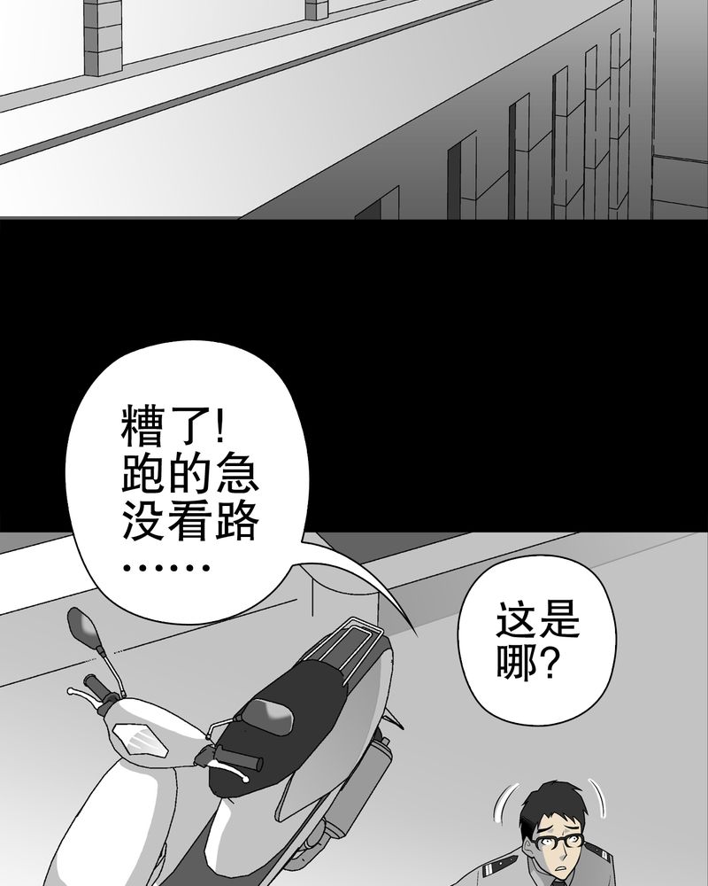 第41章：高陵的危机24