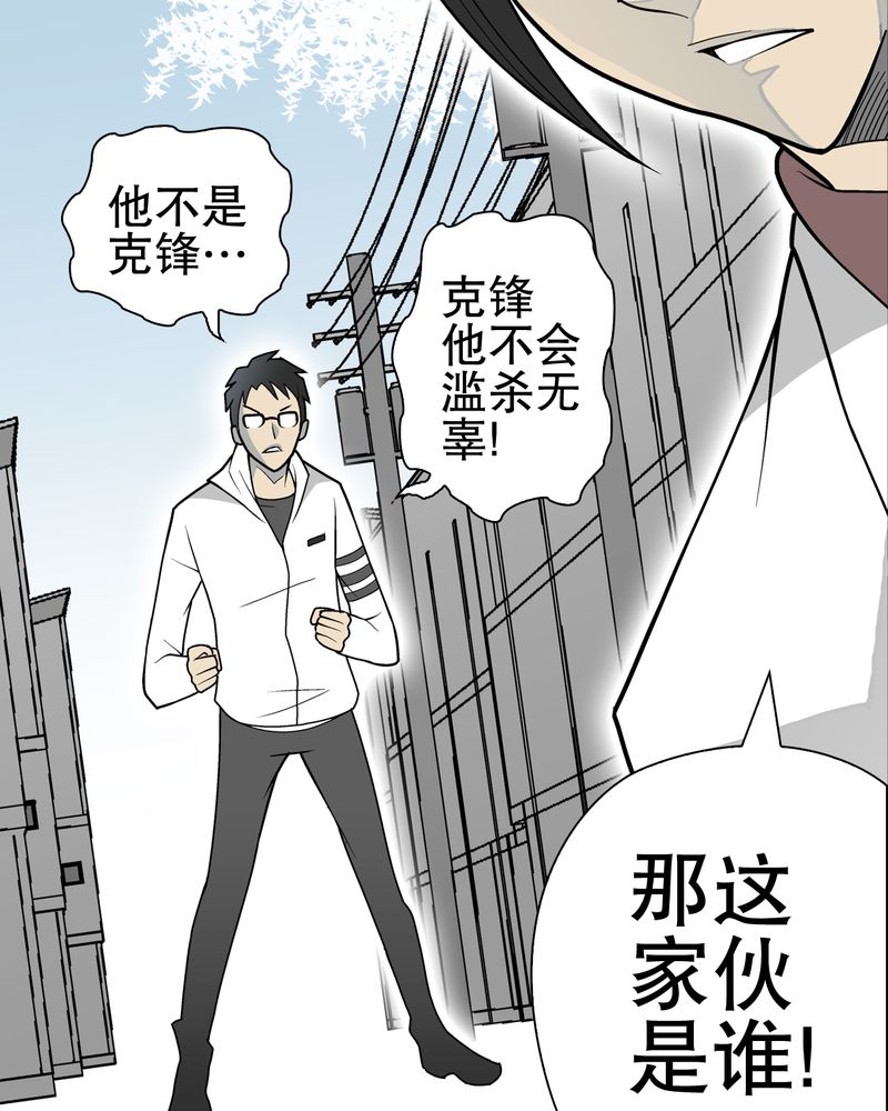 第35章：全部都得死46
