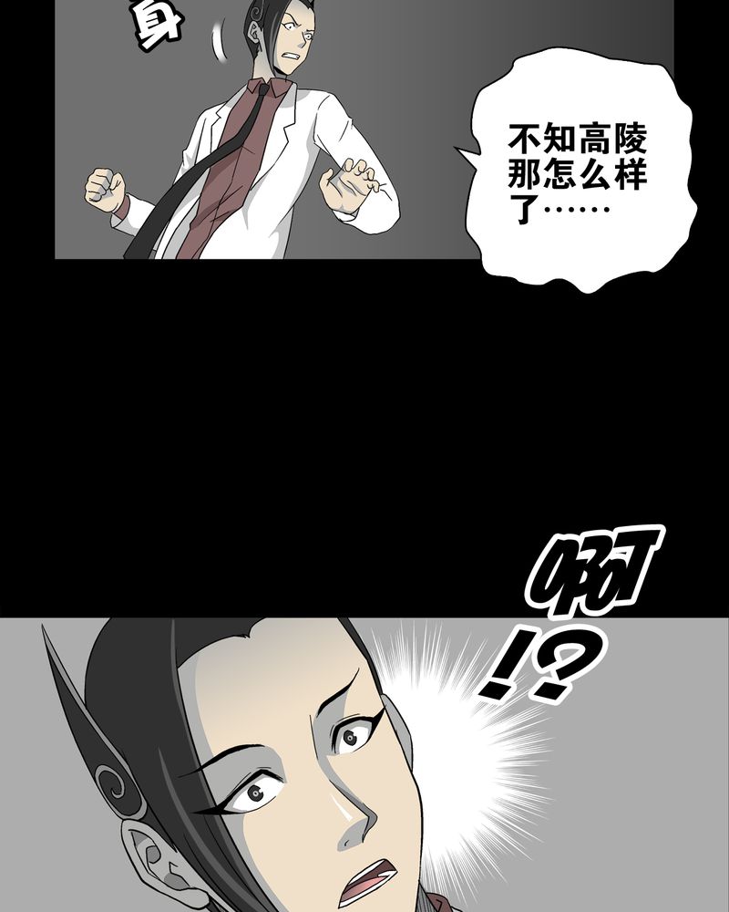 第59章：天堂之门3