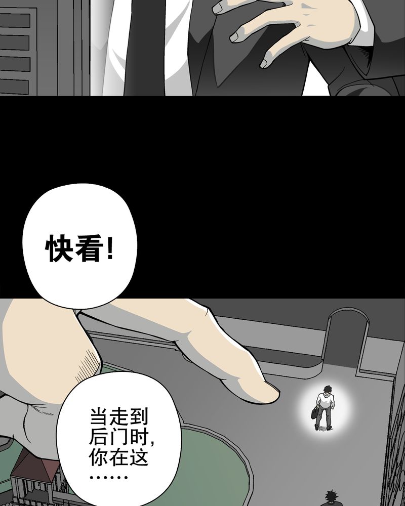 第66章：难以触摸的真相5