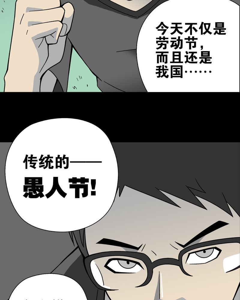 第18章：先知8