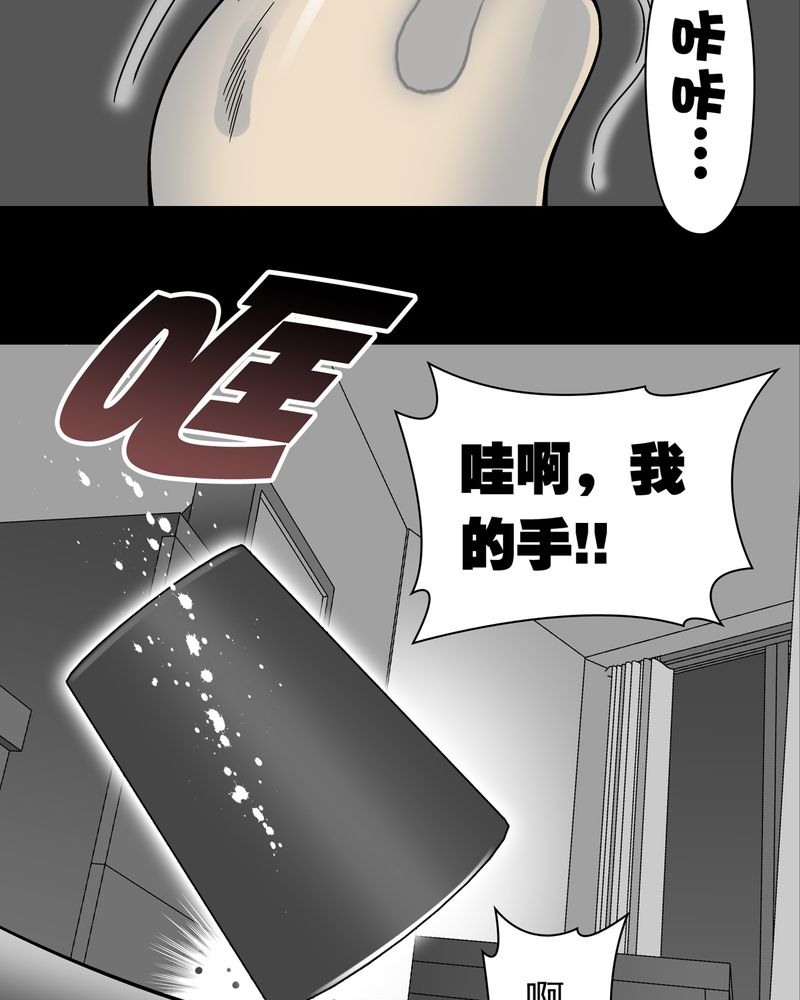 第11章：巫痴篇之肉泥人（4）7