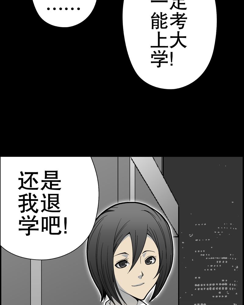 第50章：第六感26