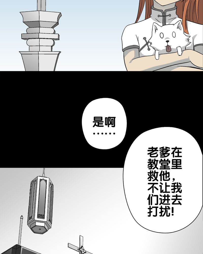 第71章：饿死鬼23