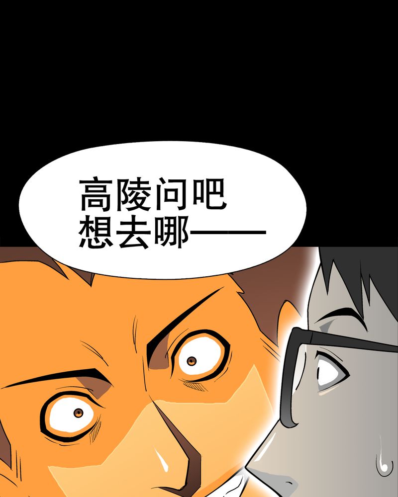 第41章：高陵的危机28