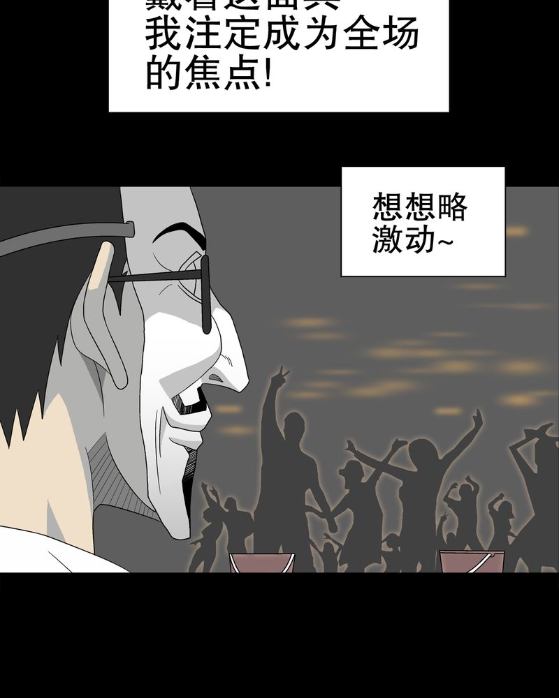 第39章：最初的邂逅39