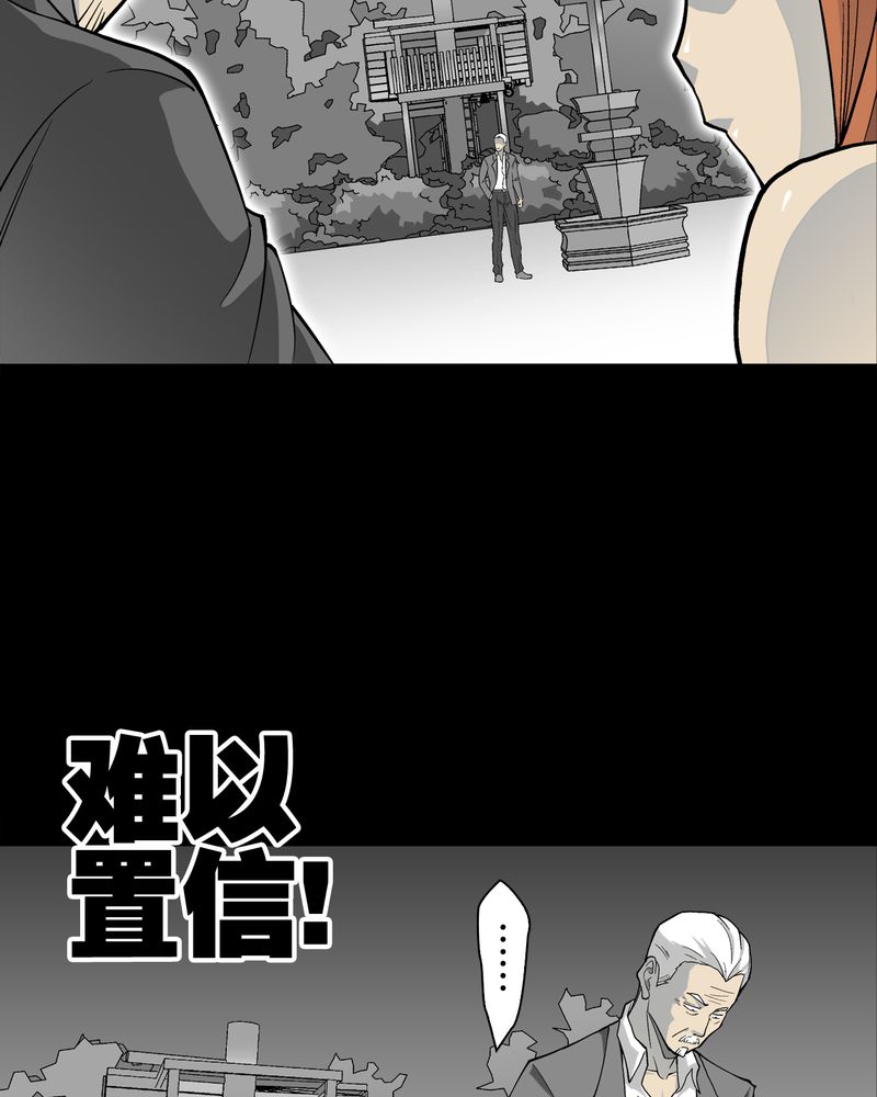 第68章：密道1