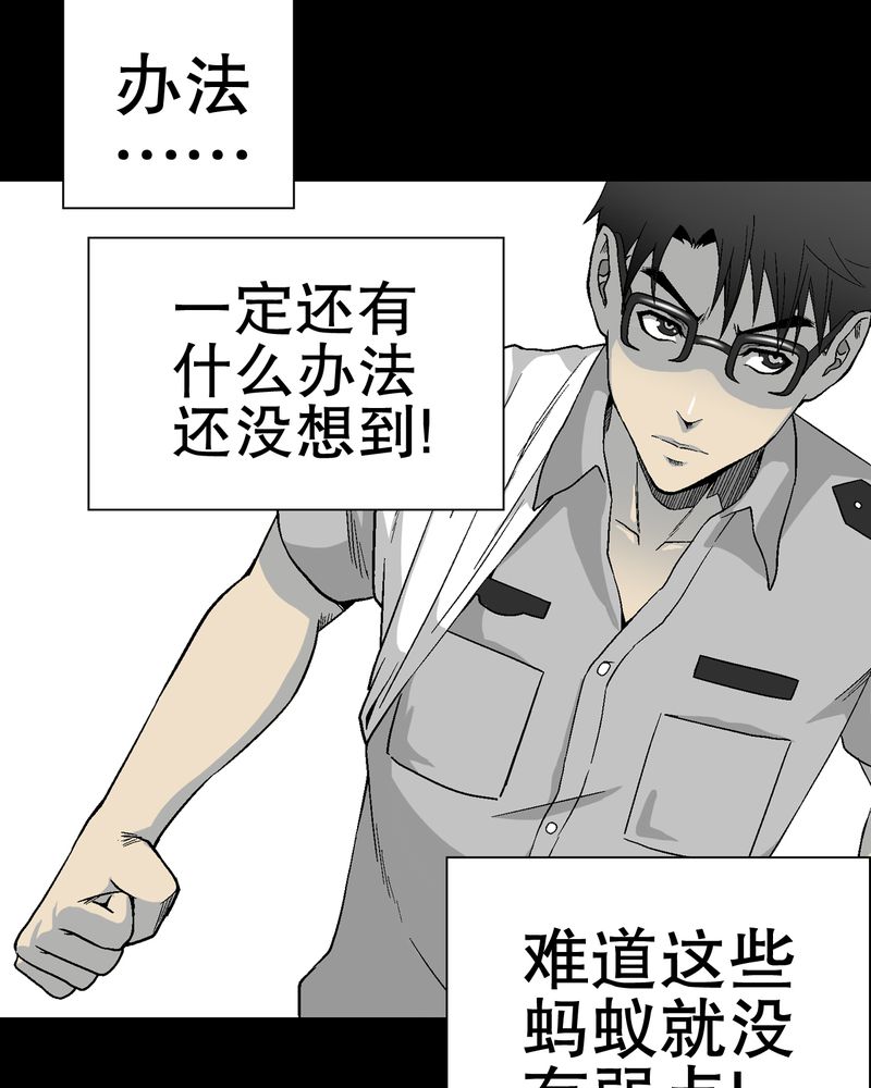 第56章：给力的点点62