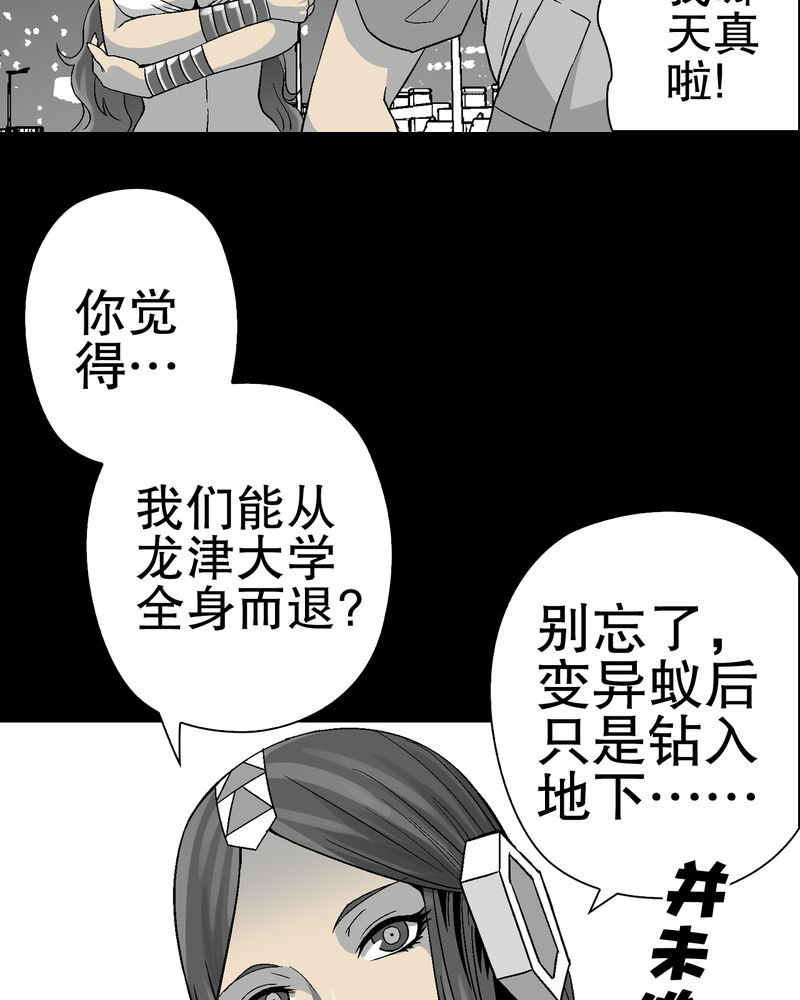 第56章：给力的点点57