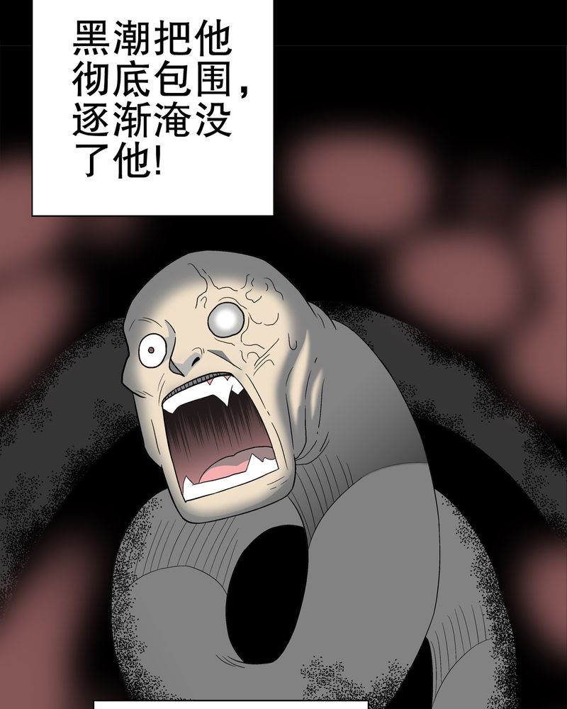 第44章：黑潮33