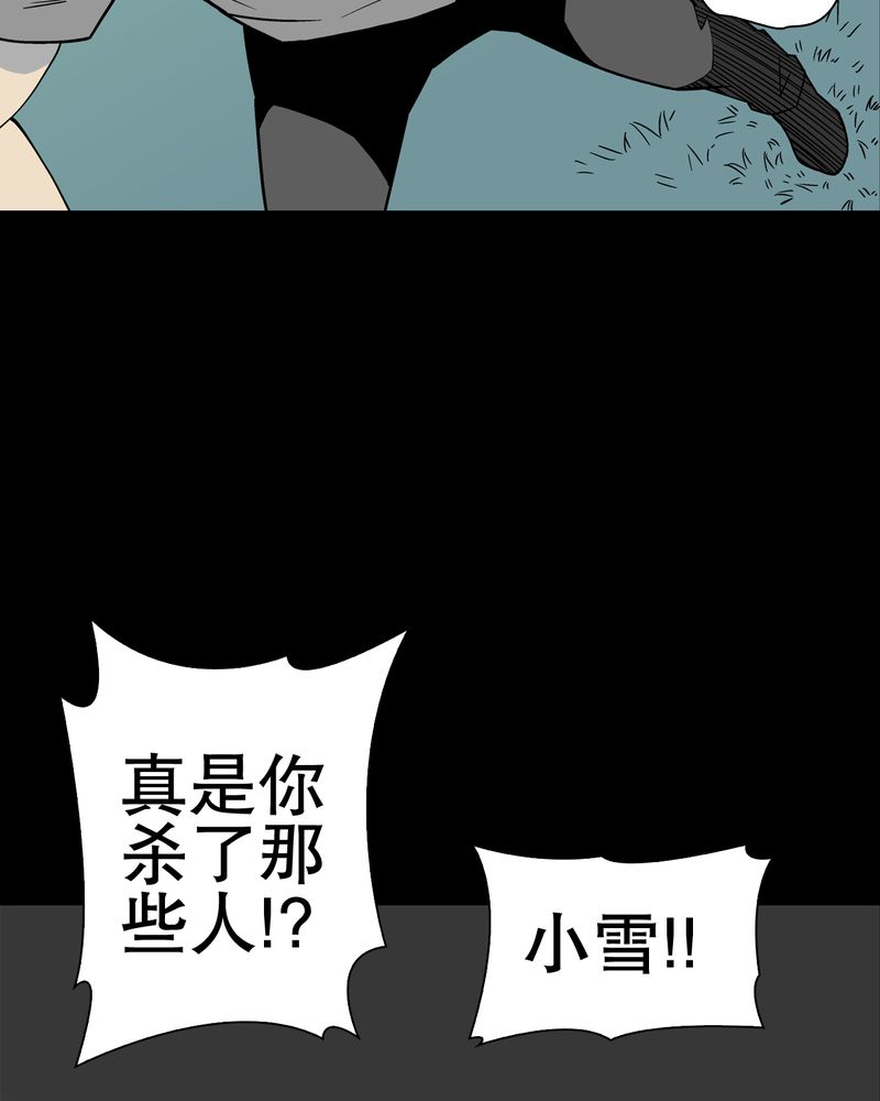 第48章：初识之地39