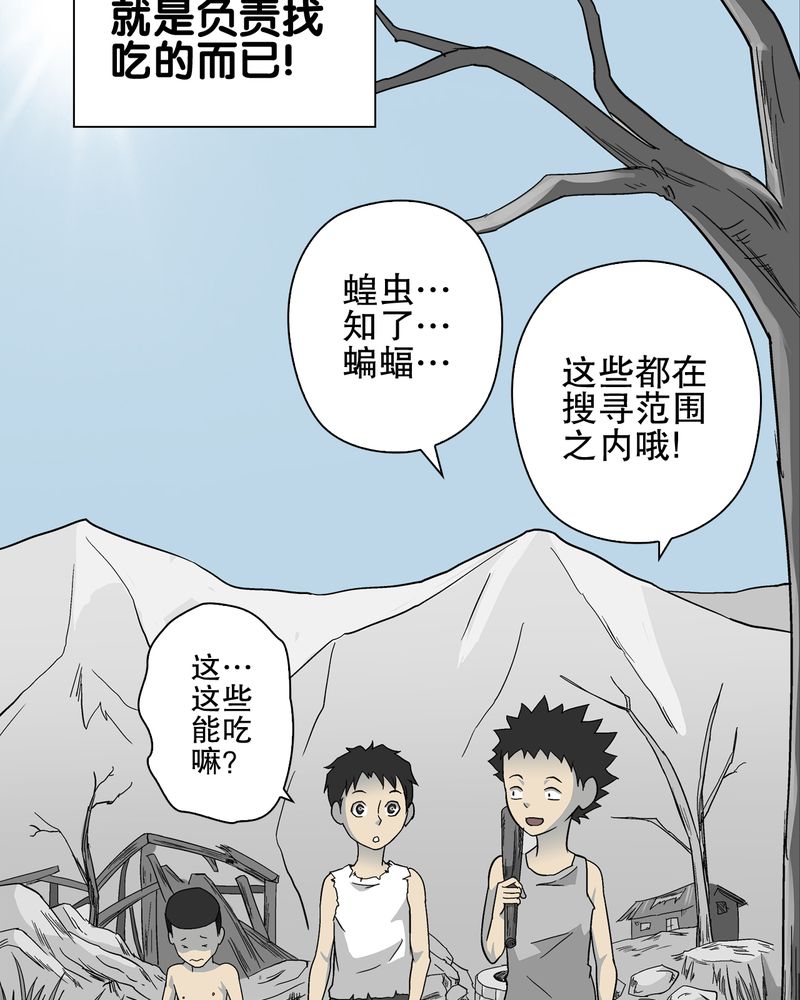 第70章：仁爱教堂34