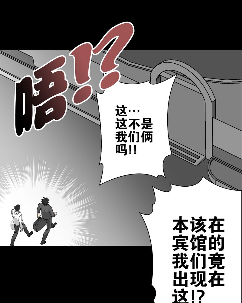 第65章：似幻非幻63