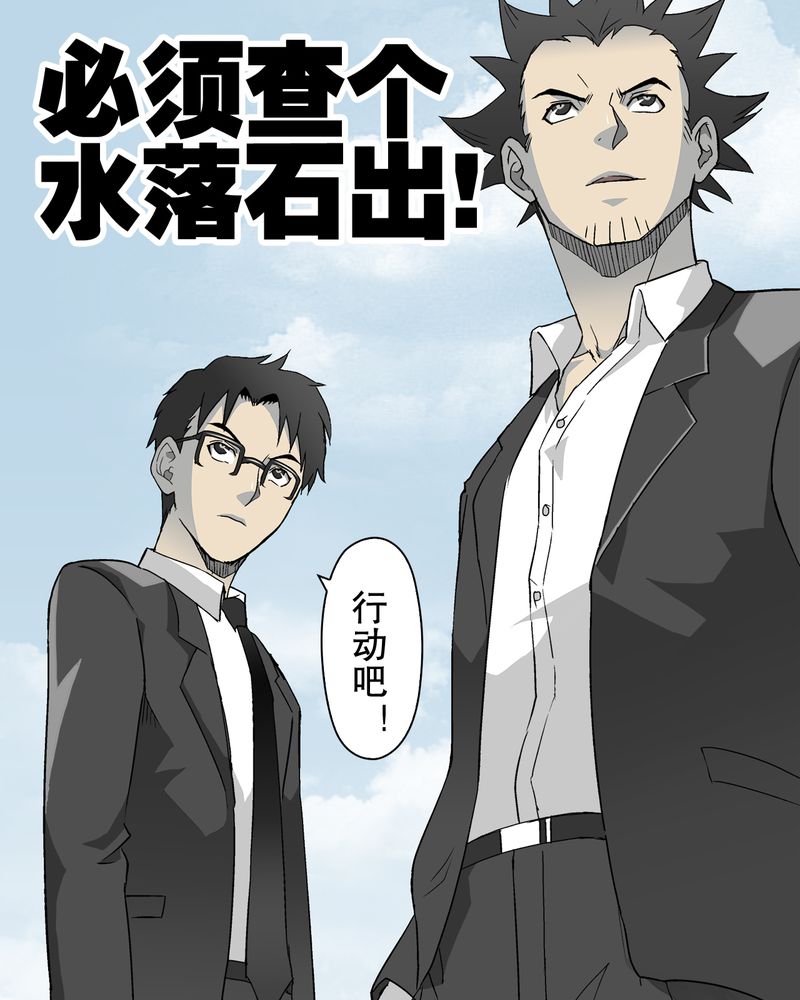 第65章：似幻非幻42