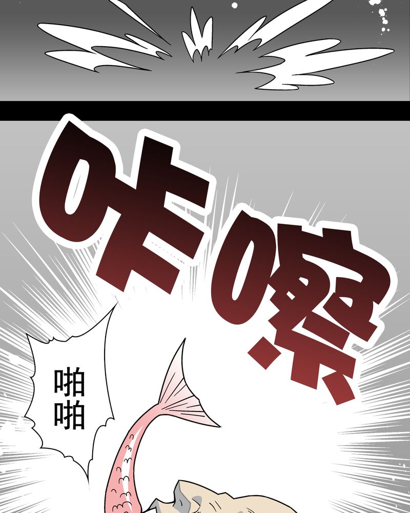 第16章：比目鱼阿强38