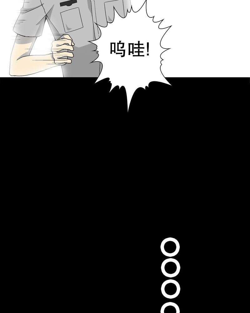 第59章：天堂之门67