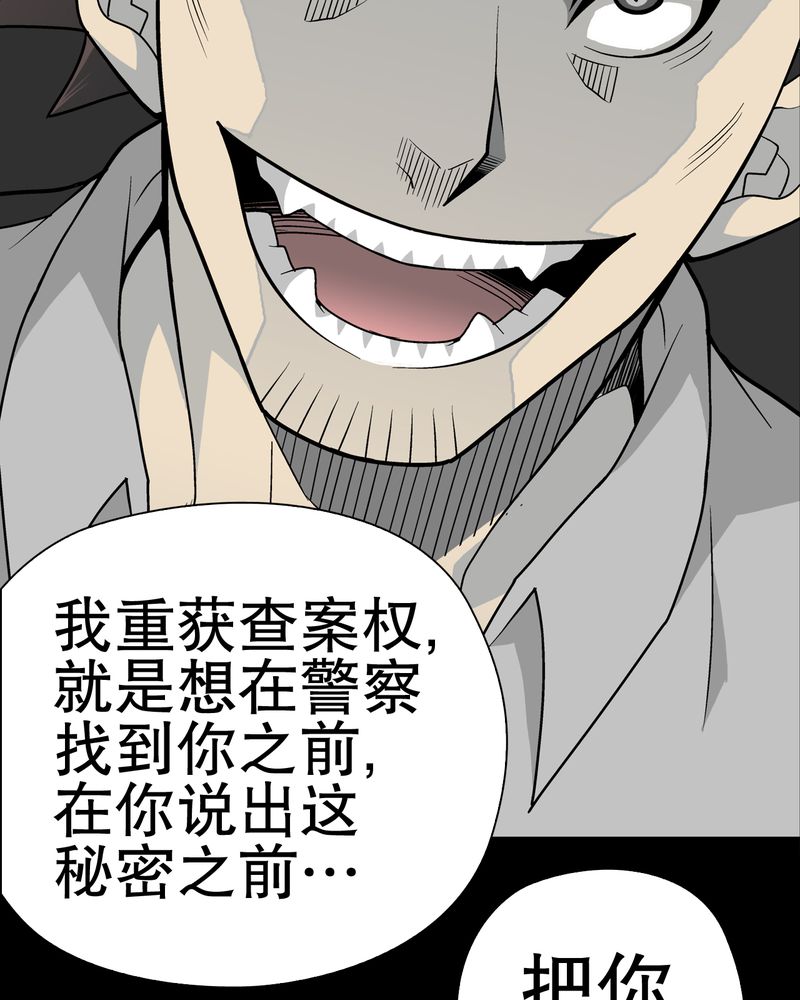 第35章：全部都得死49
