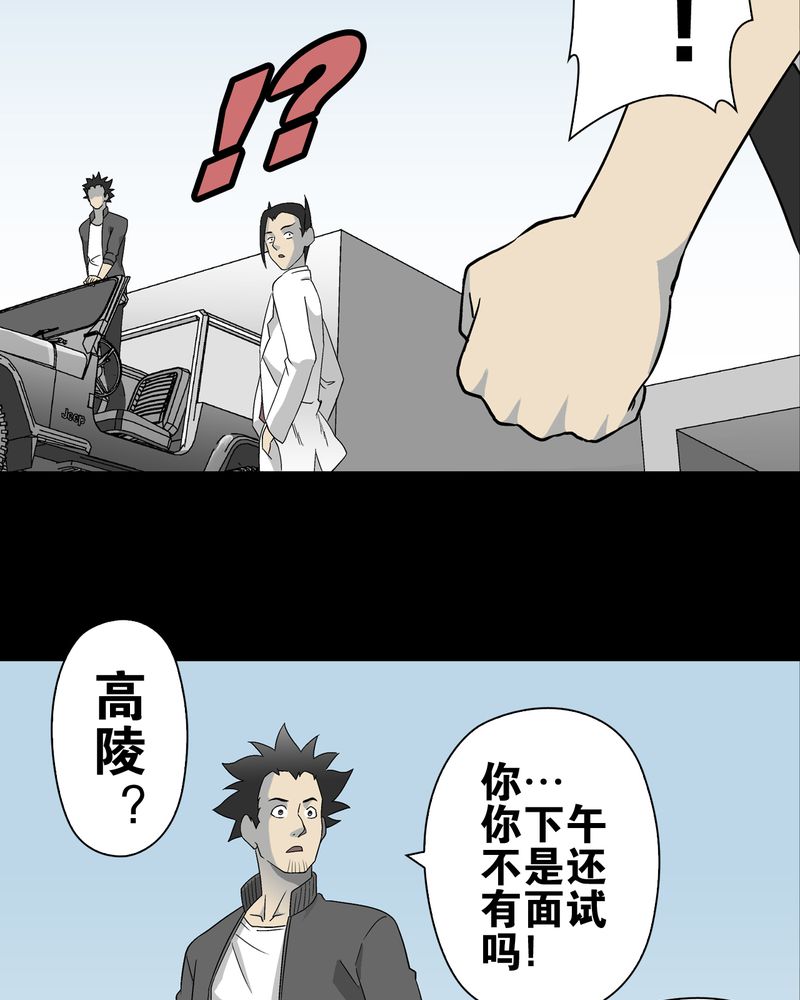 第60章：心之征途69