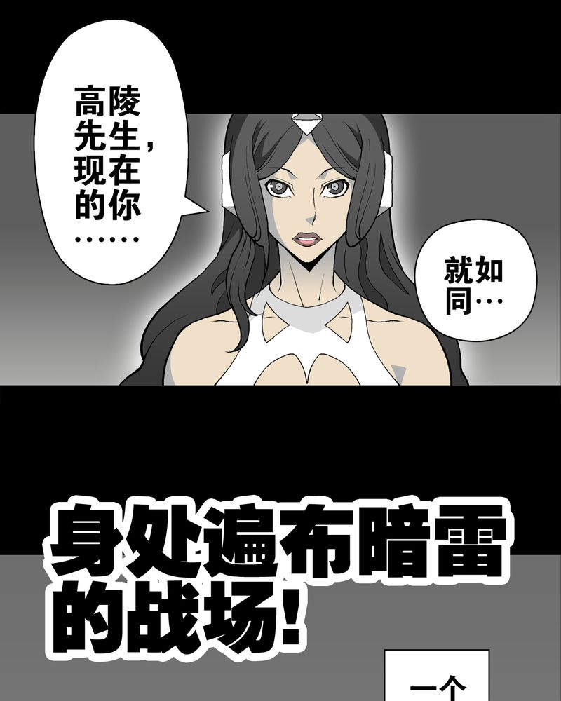第28章：青峰的指引13