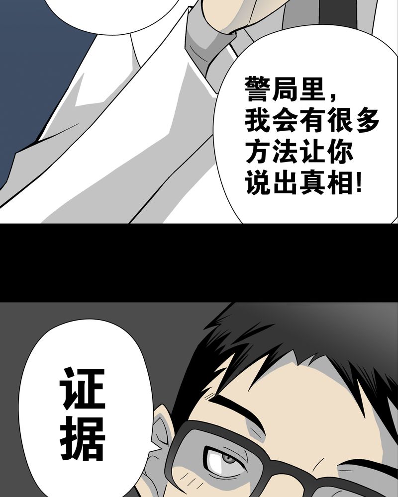 第20章：对决14