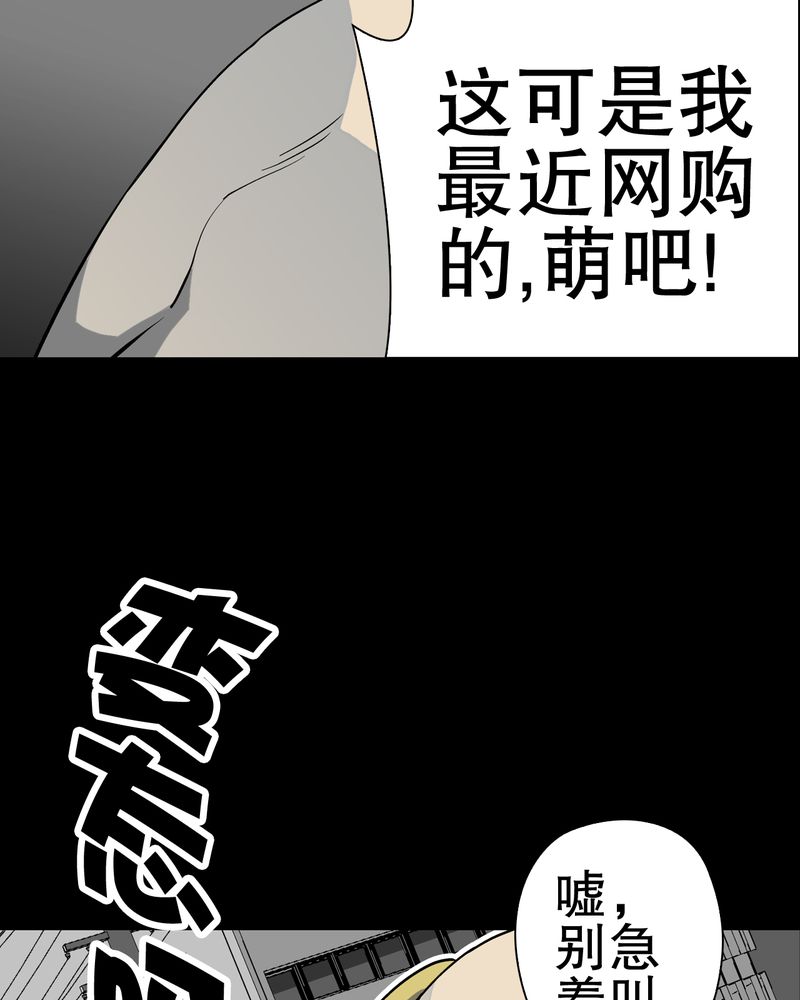 第41章：高陵的危机10