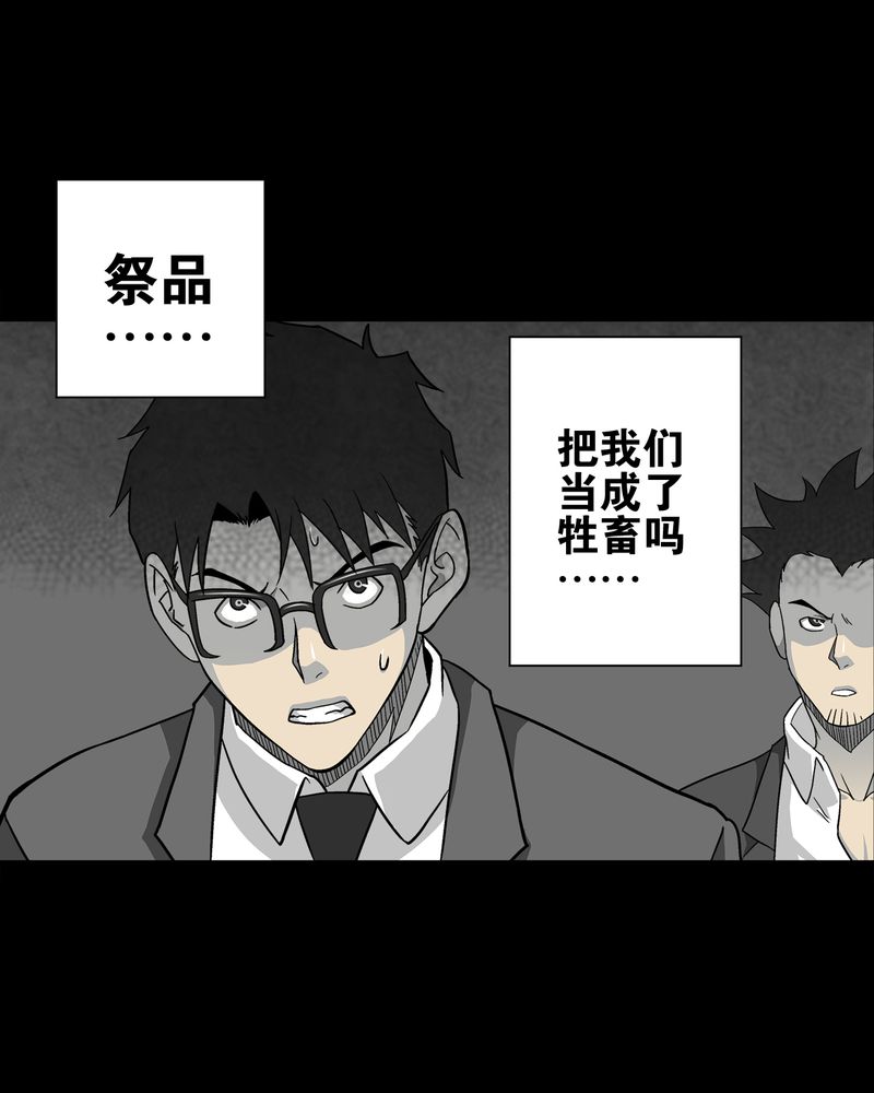 第68章：密道27