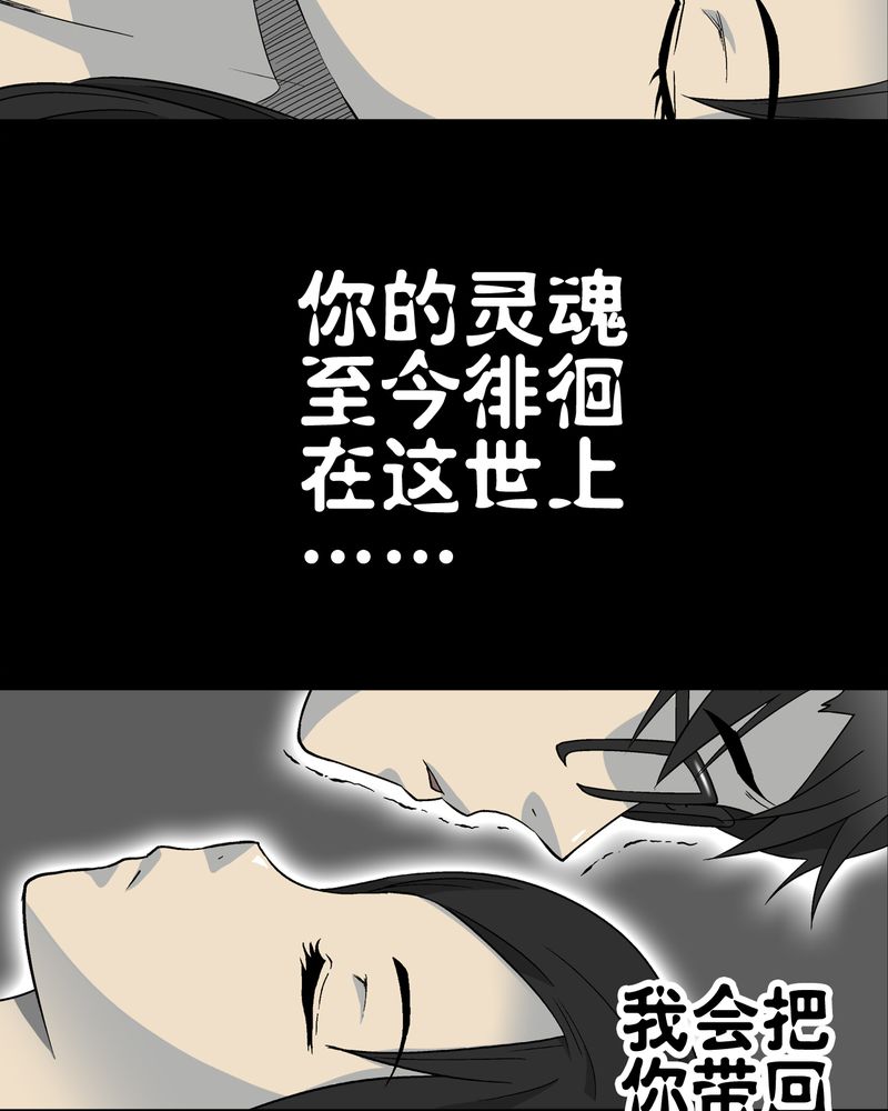 第60章：心之征途11