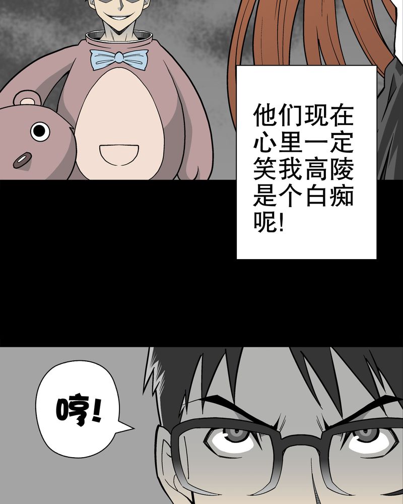 第29章：无人的世界35