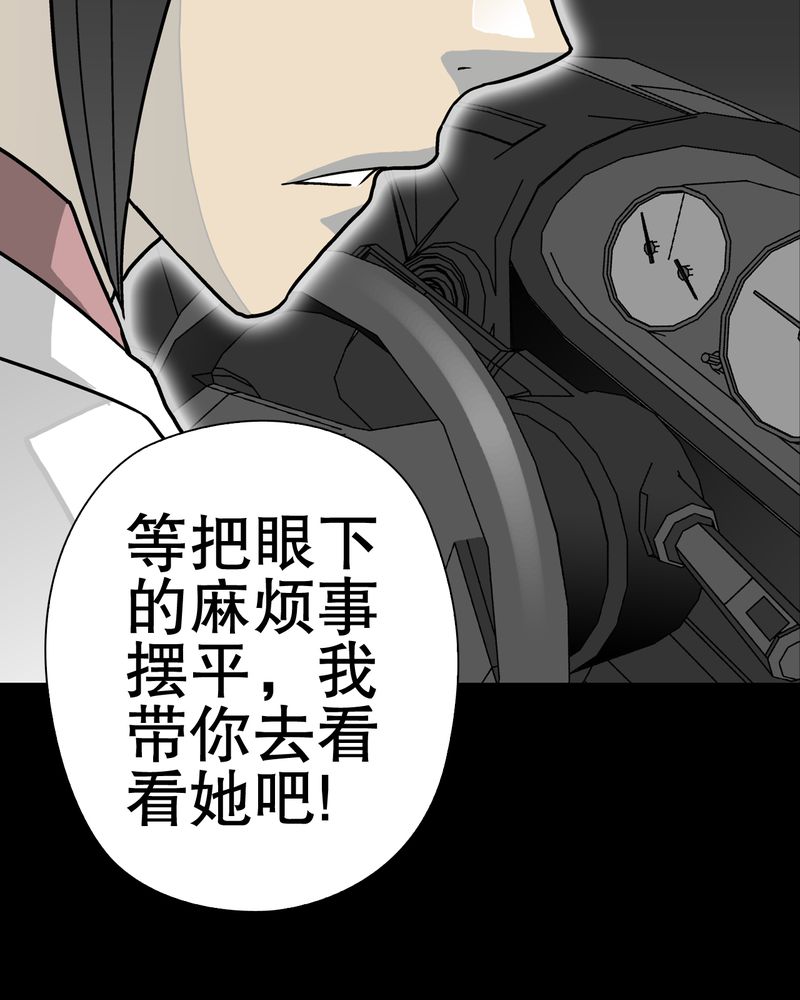 第40章：缘来如此22