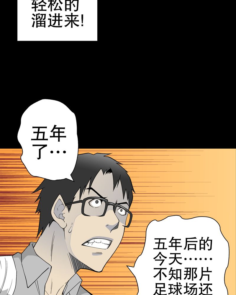 第48章：初识之地22