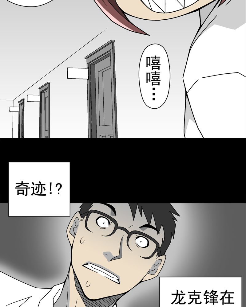第15章：狗血25